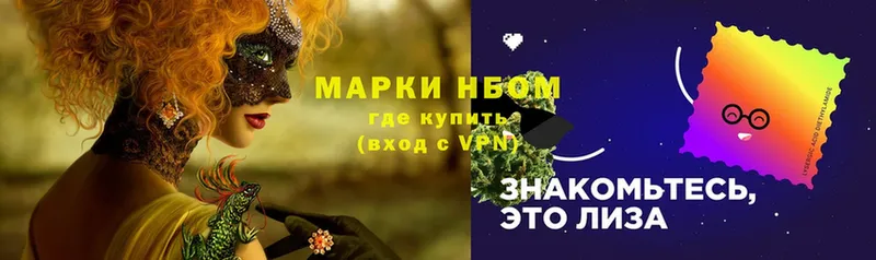 OMG ONION  Заполярный  Марки N-bome 1,5мг 